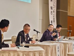昨年の会議より