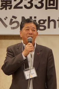 井原慶児副会長の締めのご挨拶